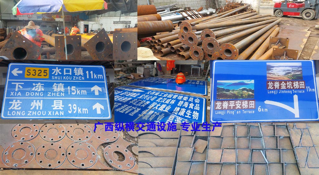 交通標桿、標志牌